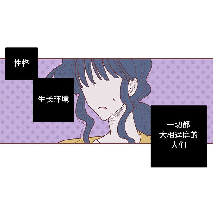 第58話 - 第42张