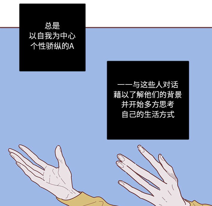 第58話 - 第43张