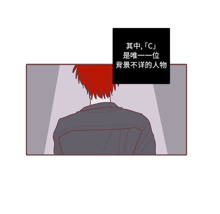 第58話 - 第45张