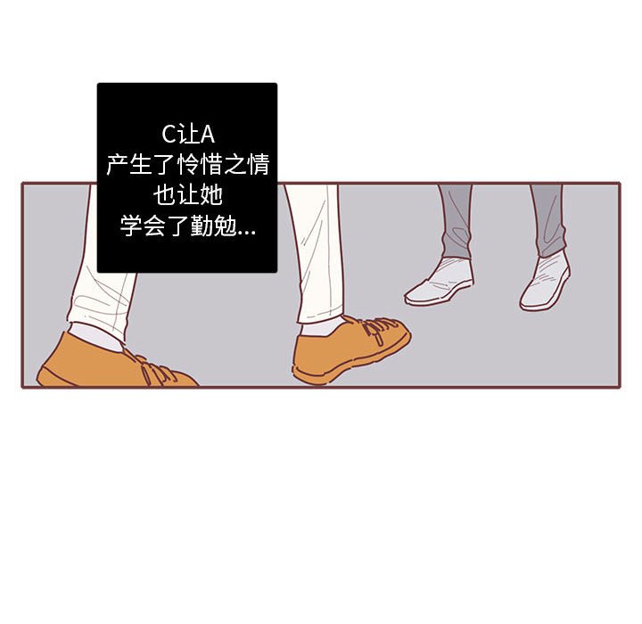 第58話 - 第46张