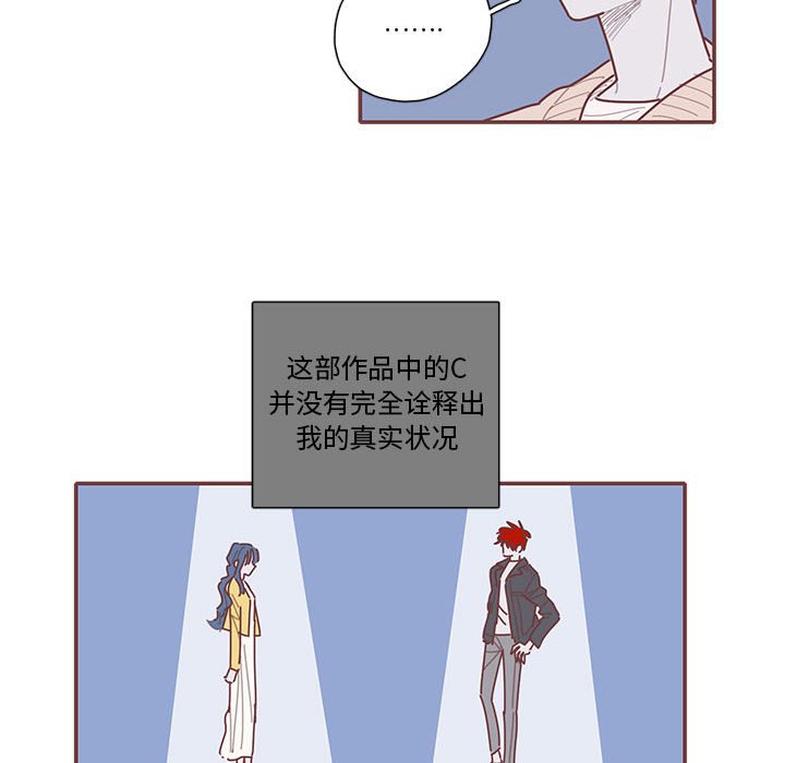 第58話 - 第49张