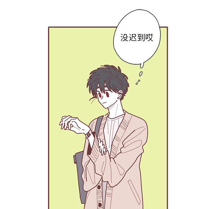 第58話 - 第5张