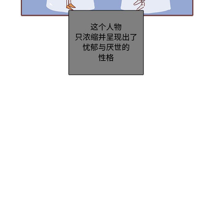 第58話 - 第50张