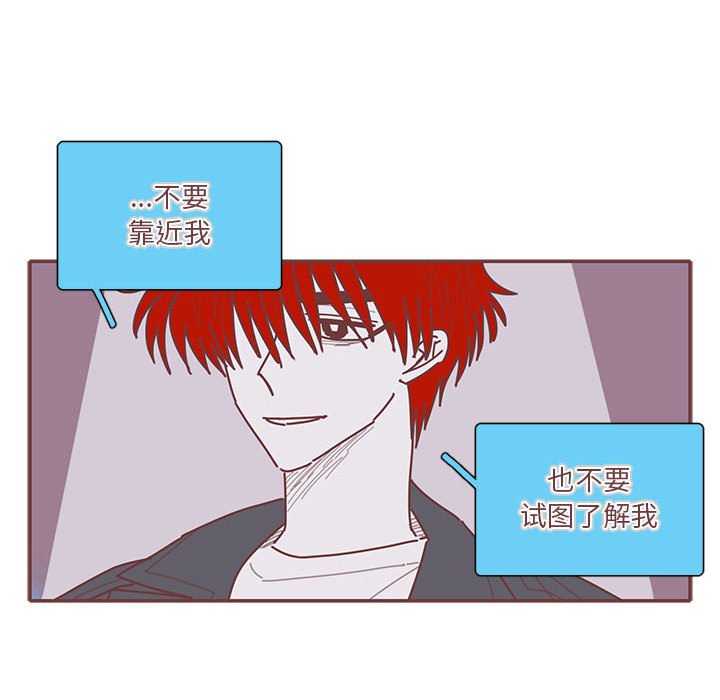 第58話 - 第51张
