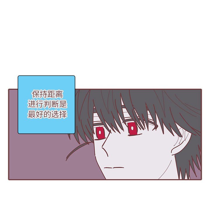 第58話 - 第52张