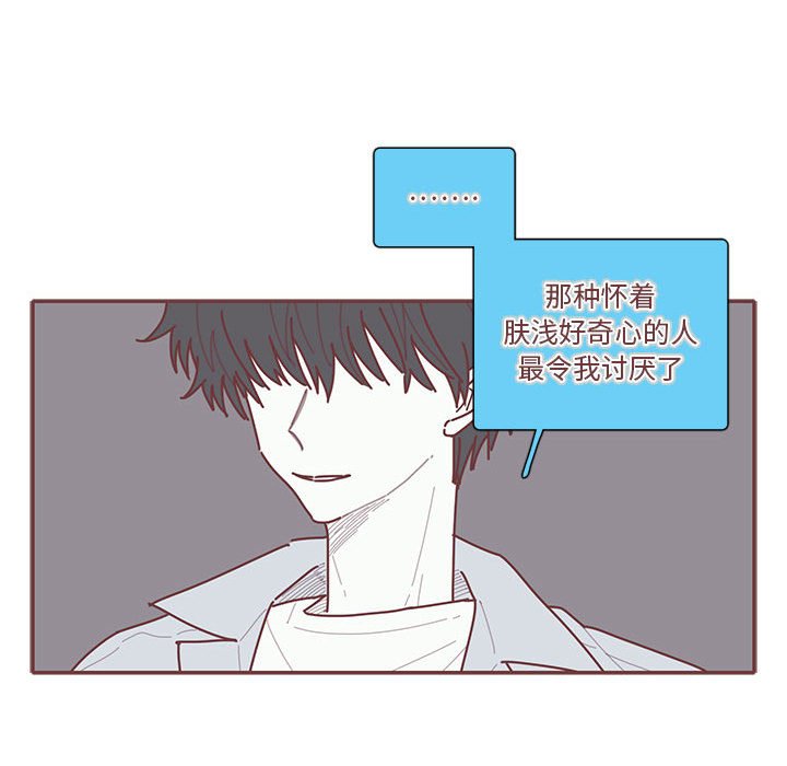 第58話 - 第53张