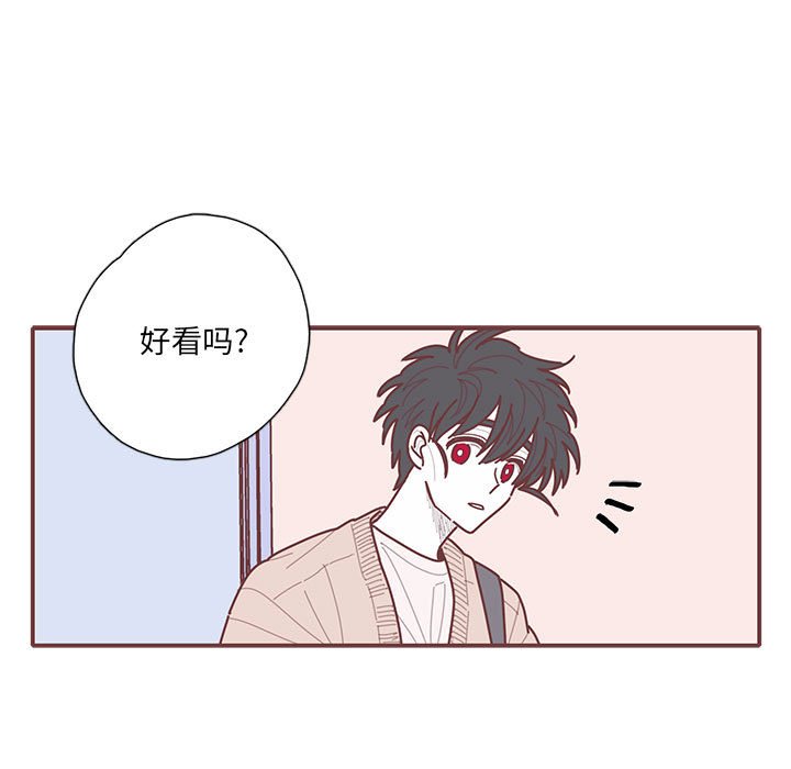 第58話 - 第57张