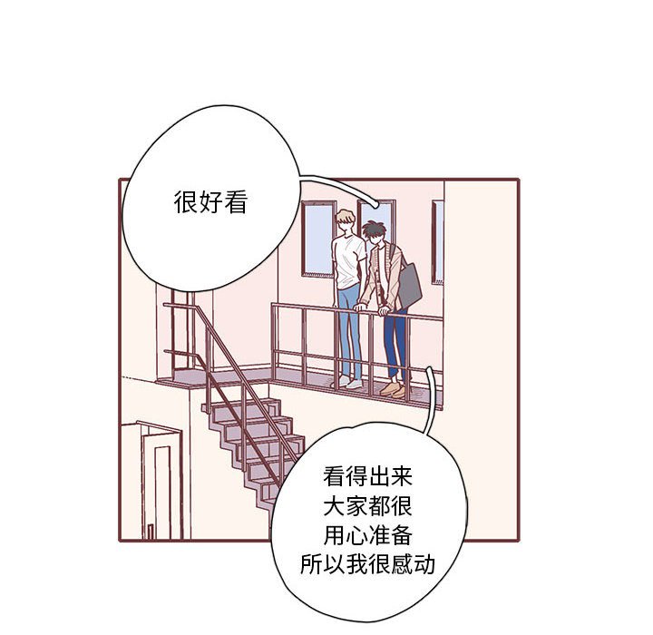 第58話 - 第58张