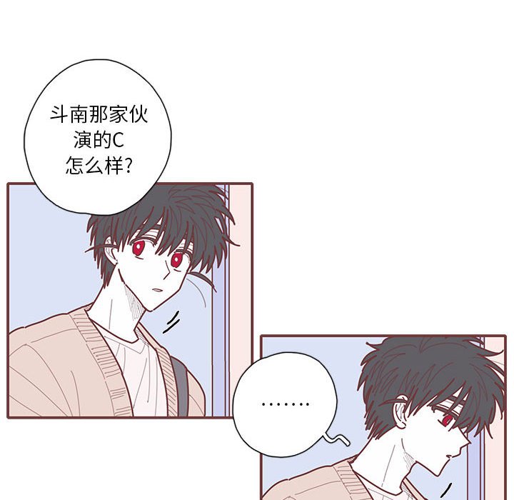 第58話 - 第60张