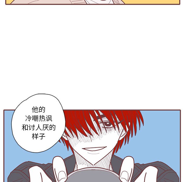第58話 - 第62张