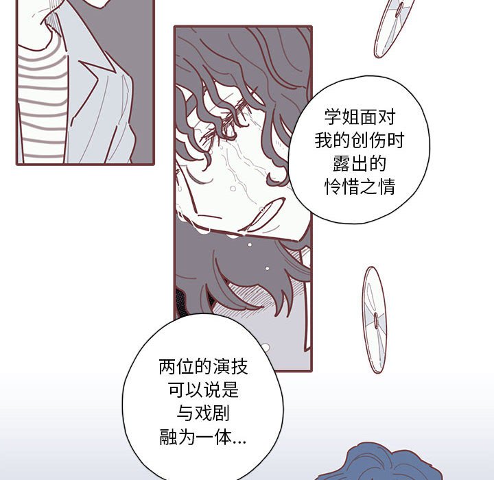 第58話 - 第64张