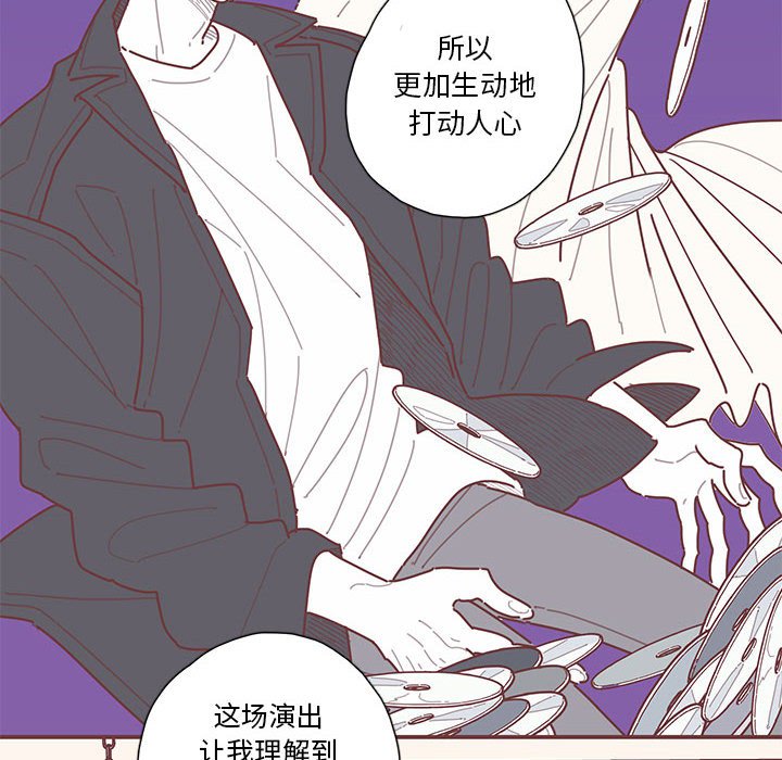 第58話 - 第66张