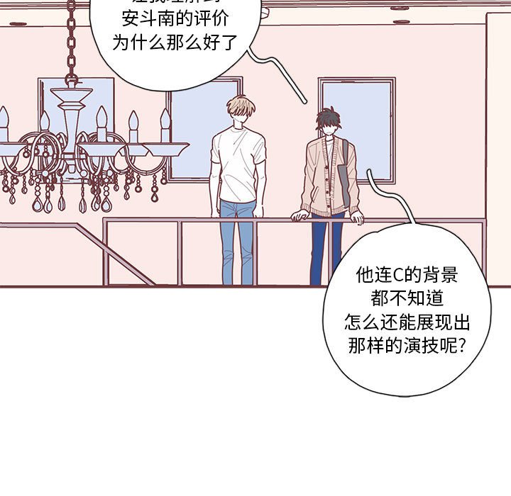 第58話 - 第67张
