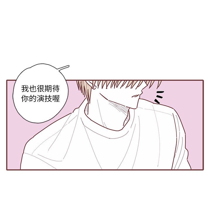 第58話 - 第71张