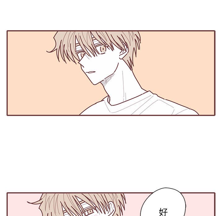 第58話 - 第73张