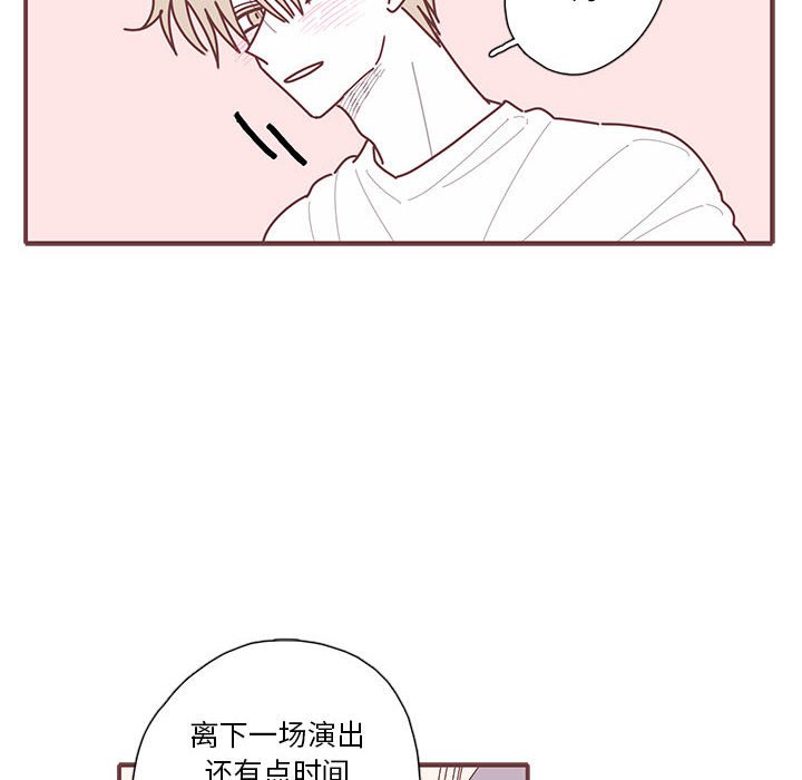 第58話 - 第74张