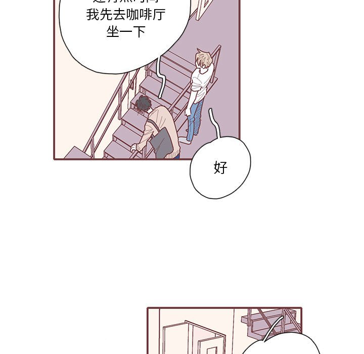 第58話 - 第75张