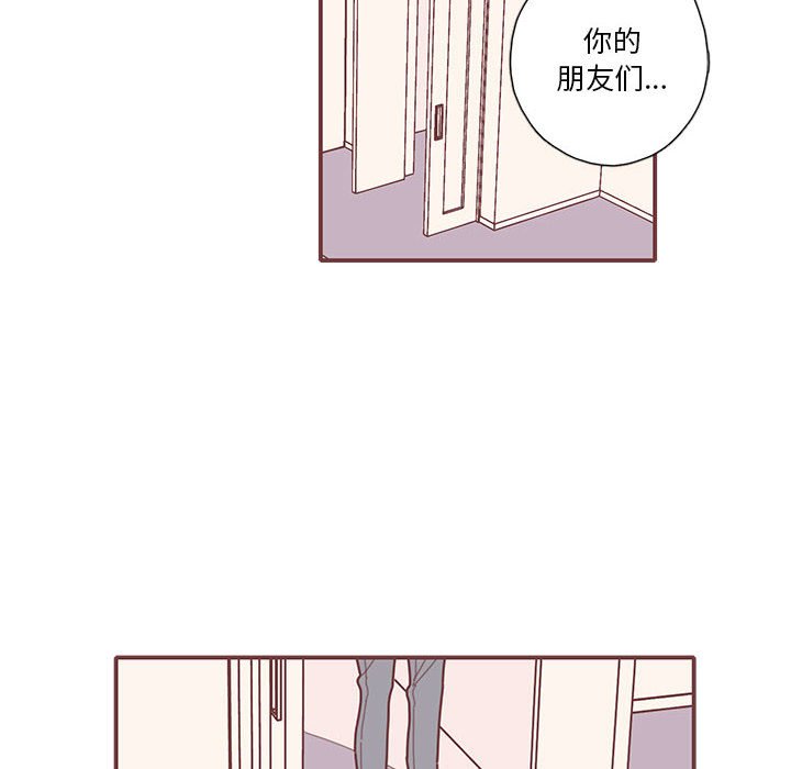 第58話 - 第76张