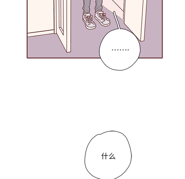 第58話 - 第77张