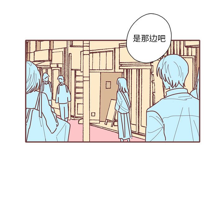 第58話 - 第8张