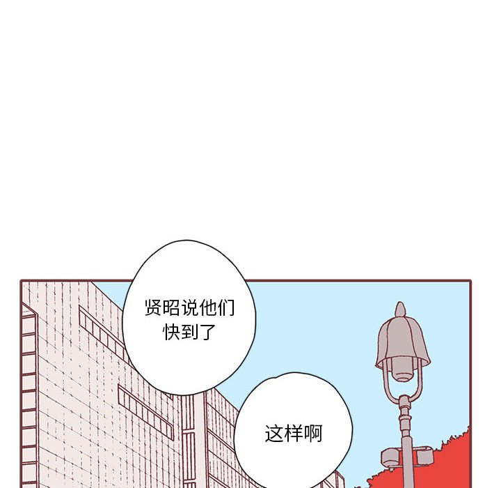 第58話 - 第80张