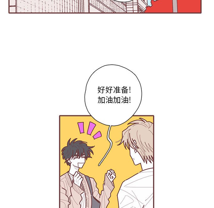 第58話 - 第81张
