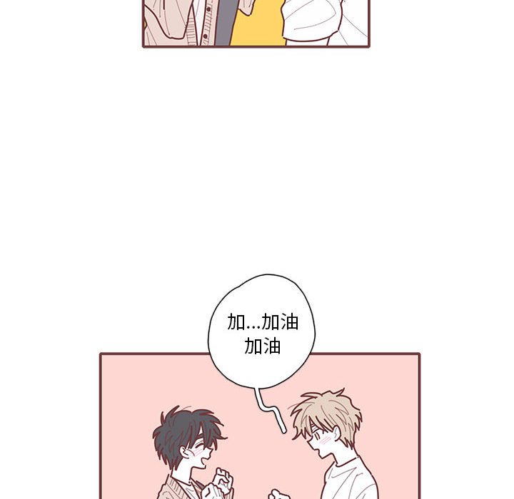 第58話 - 第82张