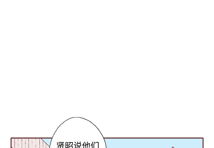 第59話 - 第0张