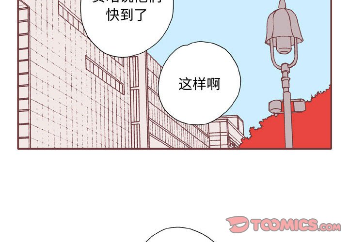 第59話 - 第1张