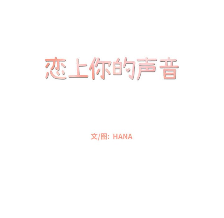 第59話 - 第10张