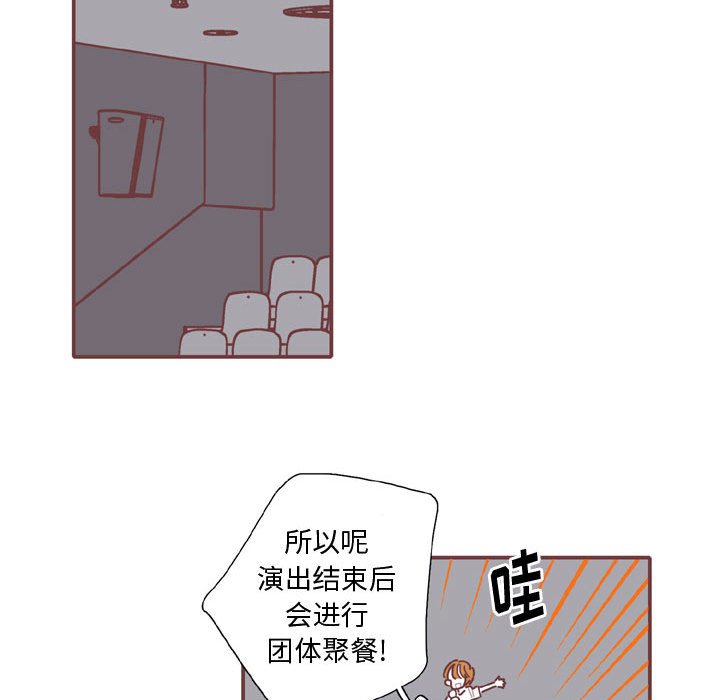 第59話 - 第12张