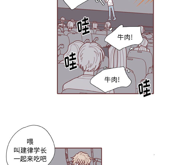 第59話 - 第13张