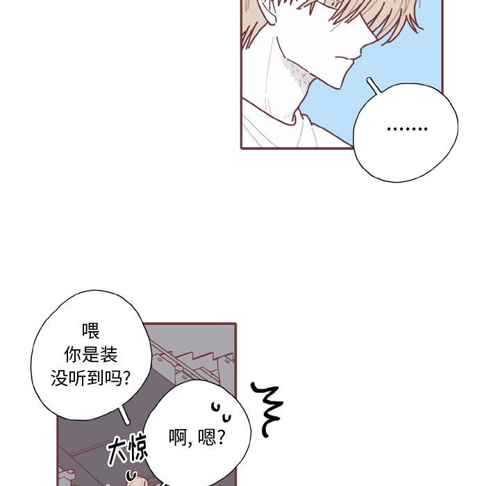 第59話 - 第15张