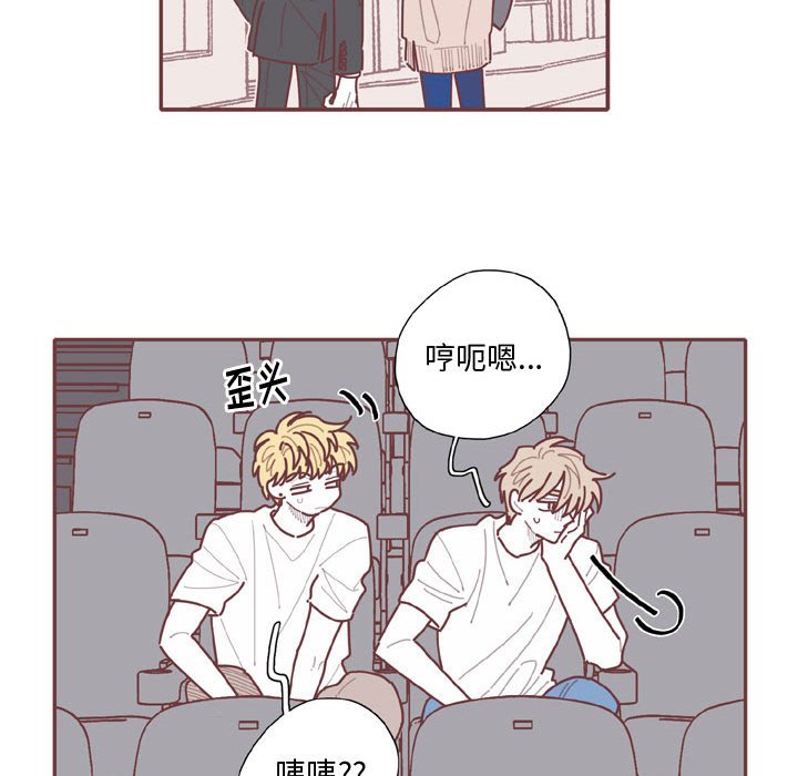 第59話 - 第18张