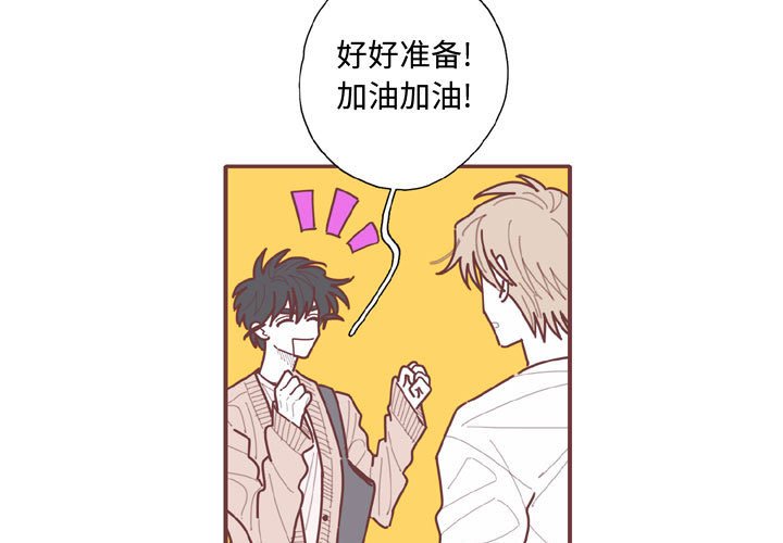 第59話 - 第2张