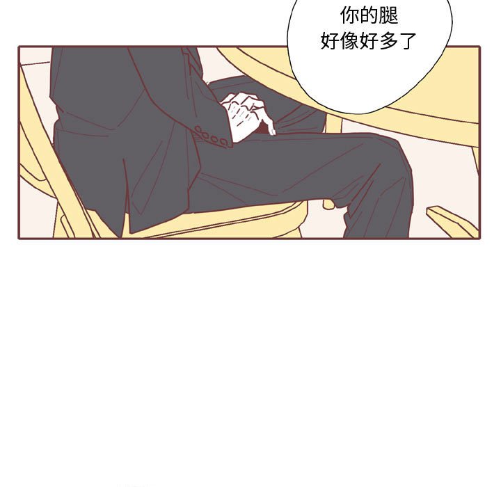 第59話 - 第21张
