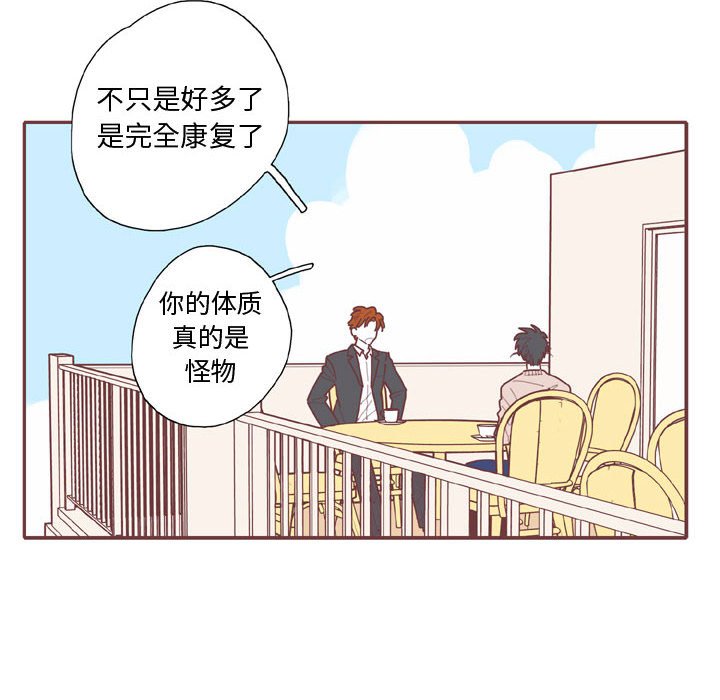 第59話 - 第22张