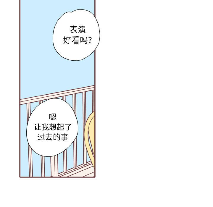 第59話 - 第26张