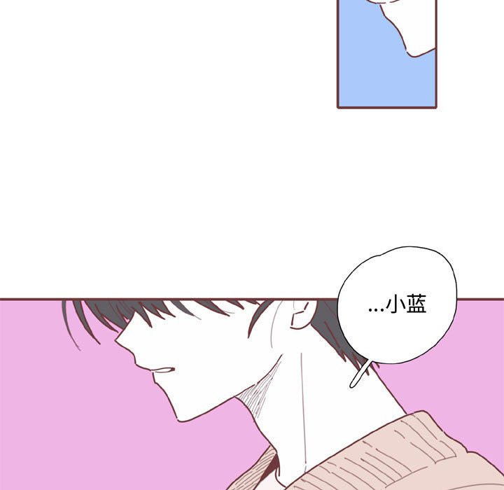 第59話 - 第28张