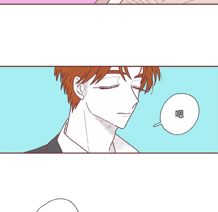 第59話 - 第29张