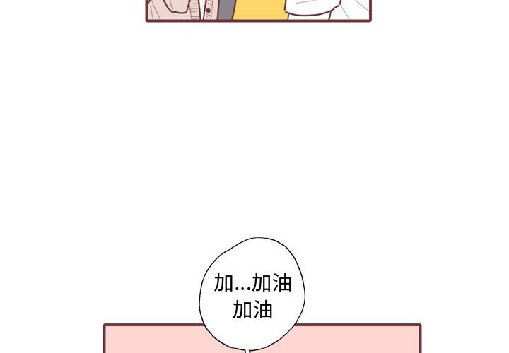 第59話 - 第3张