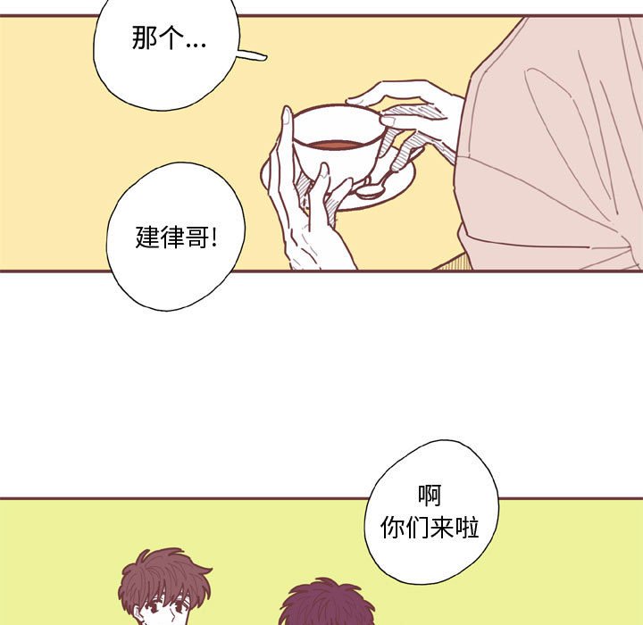 第59話 - 第30张