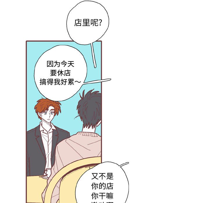 第59話 - 第32张