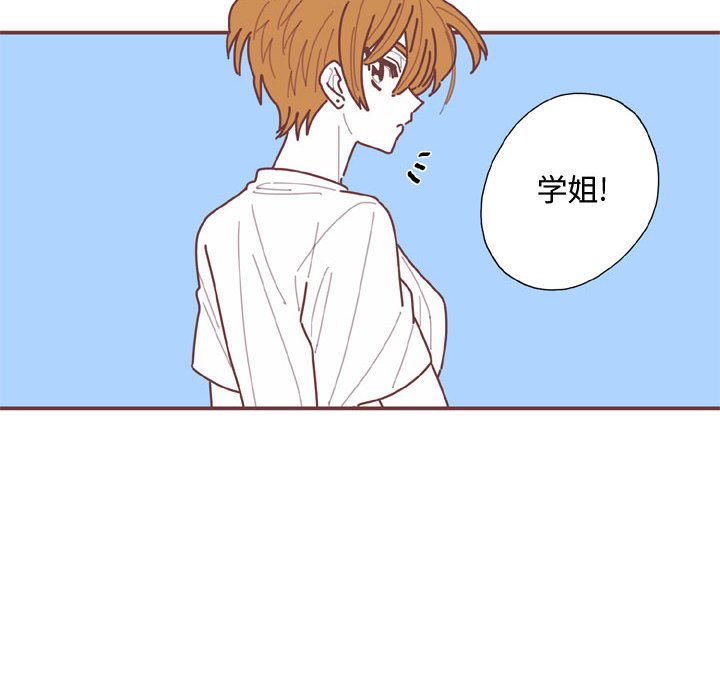 第59話 - 第37张