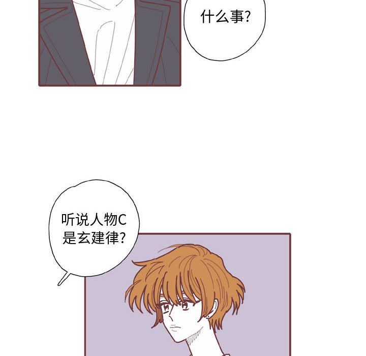 第59話 - 第39张
