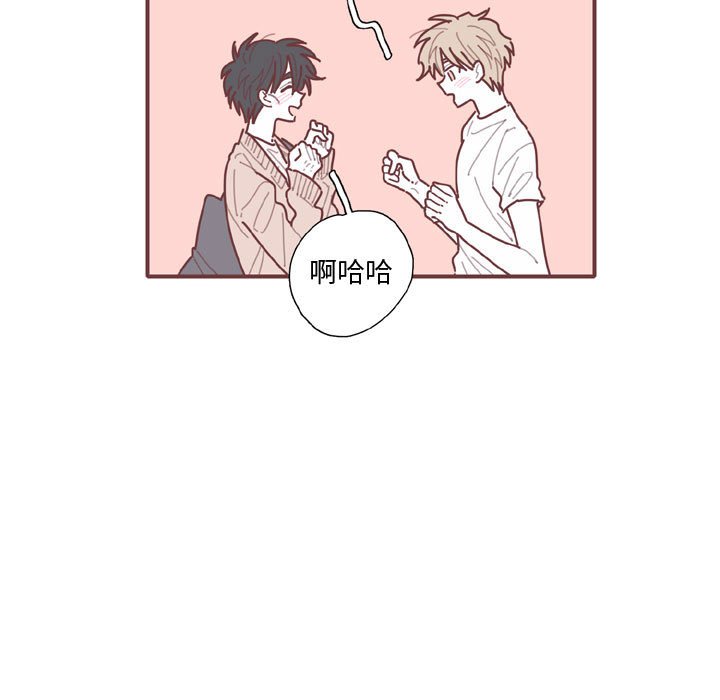 第59話 - 第4张
