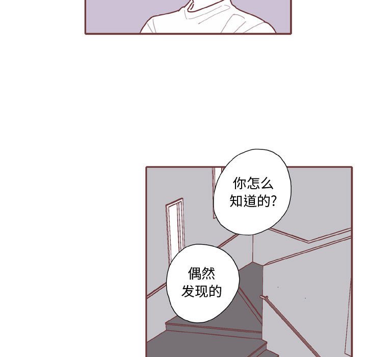 第59話 - 第40张