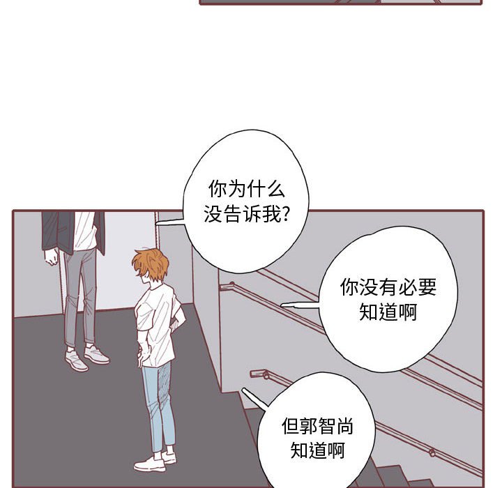 第59話 - 第41张