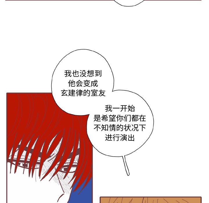 第59話 - 第42张