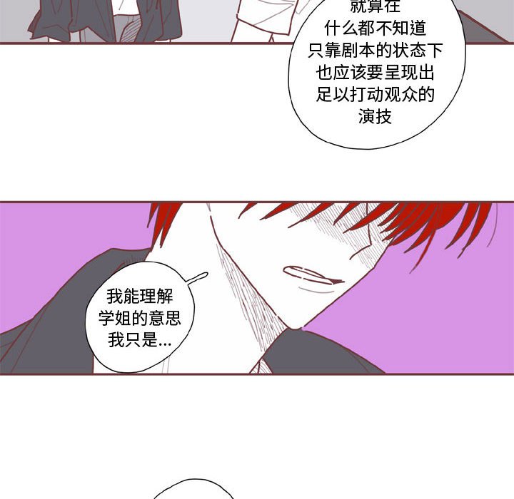 第59話 - 第45张